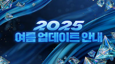 ‘FC온라인’