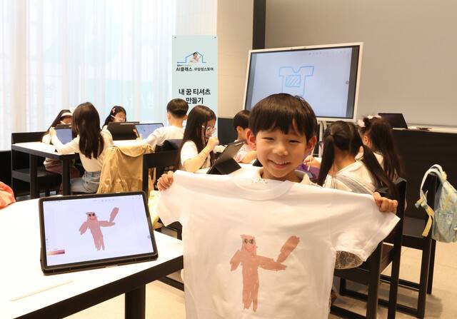 삼성스토어 대전에서 진행된 \'갤럭시와 함께하는 AI 클래스 @삼성스토어\'에서 아이들이 갤럭시 AI를 활용해 만든 티셔츠와 기념 촬영을 하는 모습. 삼성전자 제공