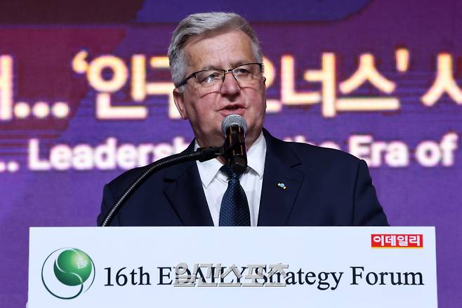 브로니스와프 코모로프스키 전 폴란드 대통령이 18일 서울 중구 장충동 서울신라호텔에서 열린 '제16회 이데일리 전략포럼'에서 '이미 현실이 된 미래···'인구 오너스' 시대의 리더십'이란 주제로 기조연설을 하고 있다. 이데일리 방인권 기자&nbsp;