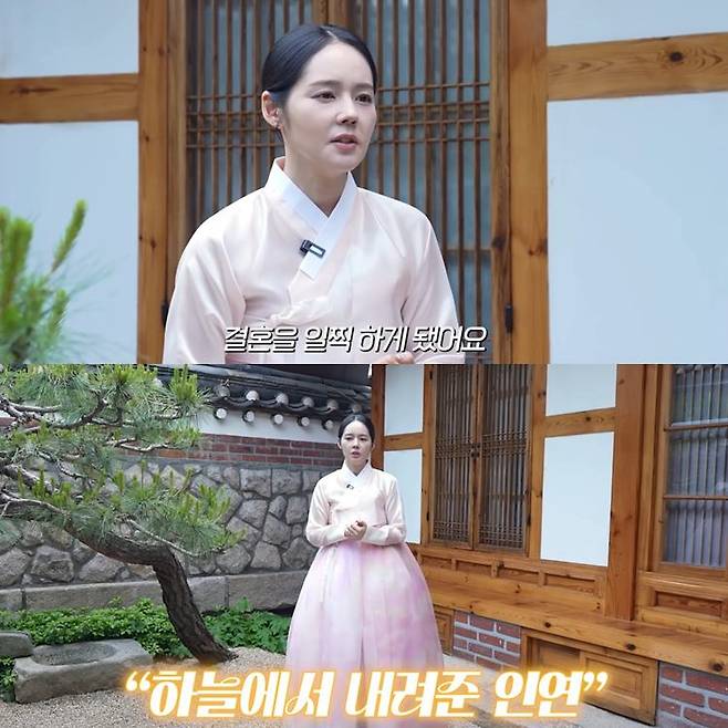 사진=한가인 유튜브 채널.