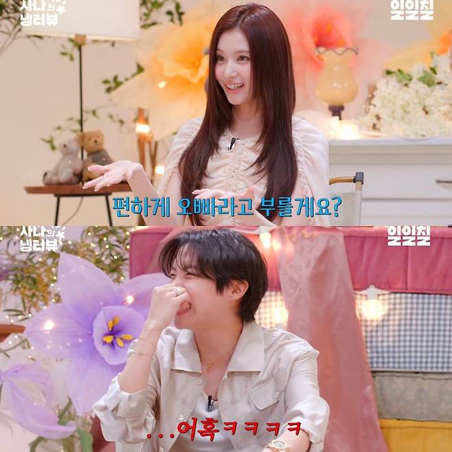사진=&nbsp;유튜브 채널 ‘일일칠’&nbsp;