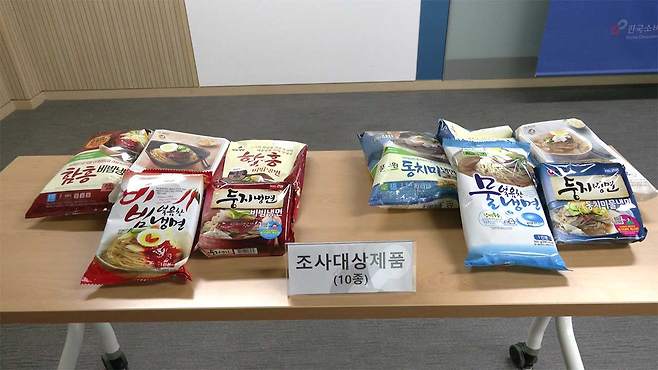 [한국소비자원 제공]