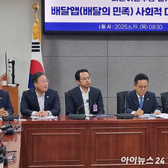 19일 국회 의원회관에서 열린 '배달앱 사회적 대화기구 중간합의문 발표 브리핑'에 참석한 김범석 우아한형제들 대표(가운데). [사진=전다윗 기자]