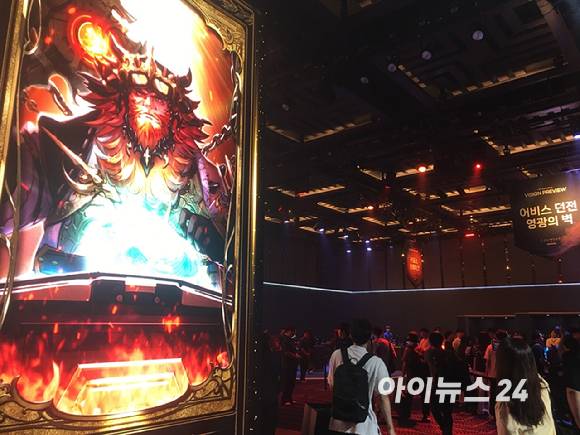 '로스트아크 모바일'을 체험할 수 있는 비전프리뷰: 플레이 현장. [사진=문영수 기자]