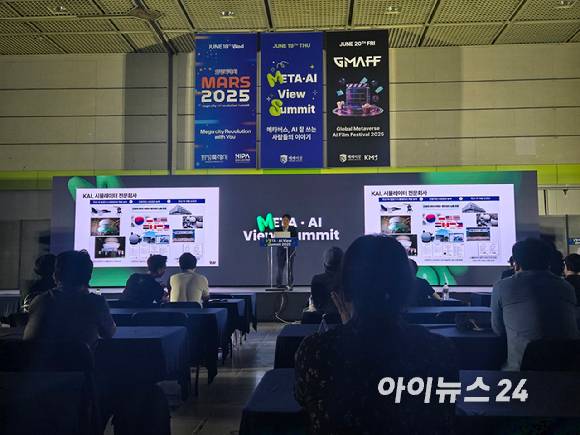이동훈 한국항공우주산업(KAI) 미래융합기술원 M&S연구실 실장이 19일 서울 코엑스에서 열린 'META AI View Summit' 에서 발언하고 있다. [사진=최란 기자]