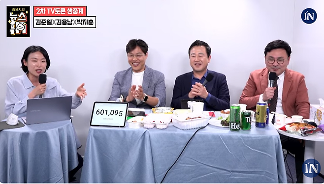 5월23일 대선후보 2차 TV 토론회 생중계 중 시사IN 유튜브 구독자가 60만명을 돌파했다.