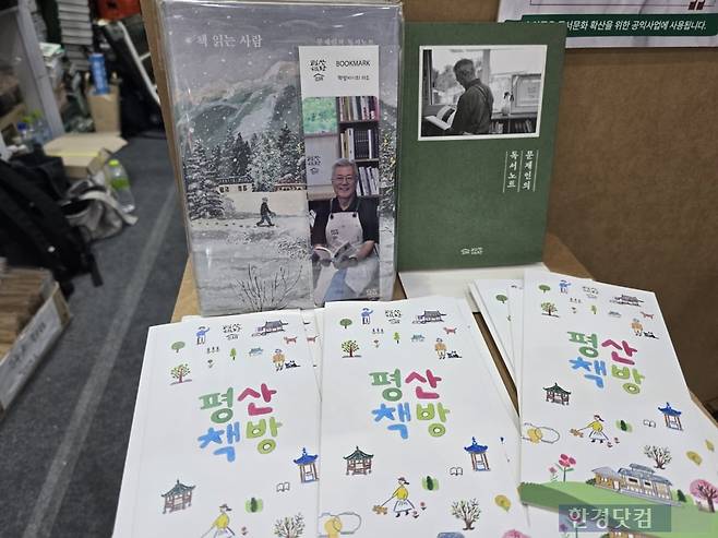 /사진=김소연 기자