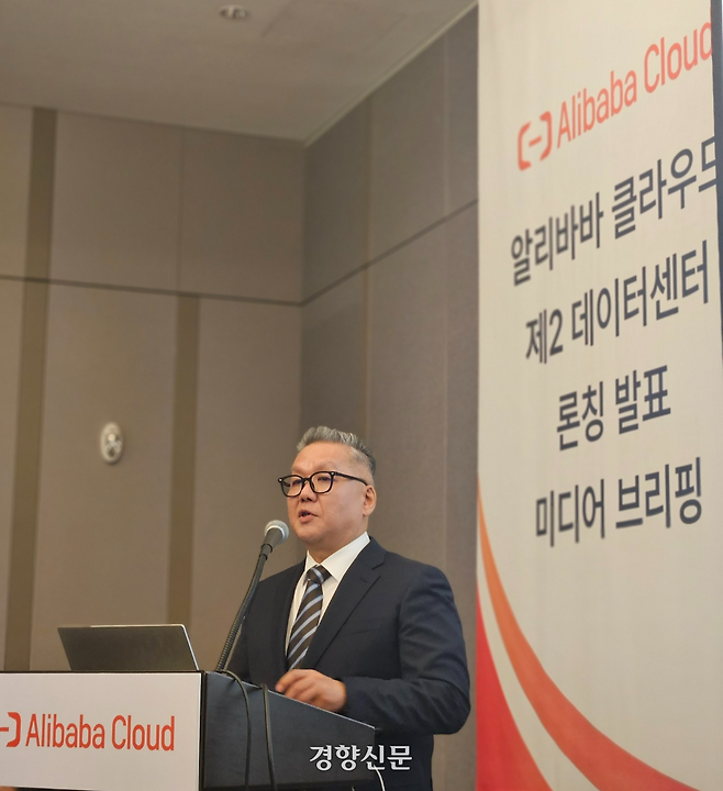 윤용준 알리바바 클라우드 인텔리전스 한국 총괄 지사장이 19일 서울 강남구 그랜드 인터컨티넨탈 서울 파르나스에서 열린 미디어 브리핑에서 새롭게 개소하는 제2 데이터센터 에 대해 설명하고 있다.  최민지 기자