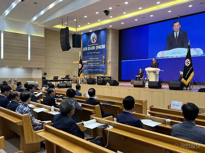 대회장 김도경(강대상) 목사가 환영사를 전하고 있다.
