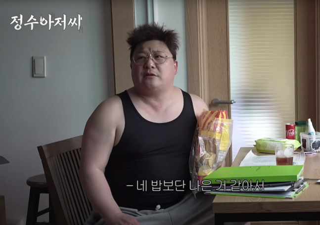 사진 I 유튜브 채널 ‘쥬비스다이어트JUVIS’ 캡쳐