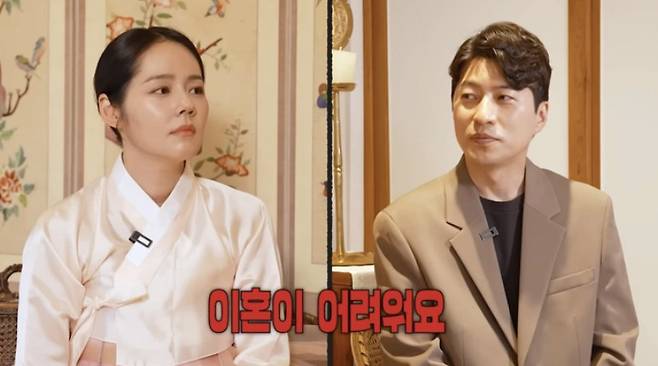 배우 한가인이 남편인 배우 연정훈과 백년해로 한다는 사주 풀이에 씁쓸해했다. /사진=유튜브 채널 '자유부인 한가인'