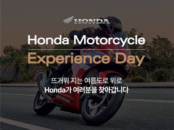 사진 혼다코리아