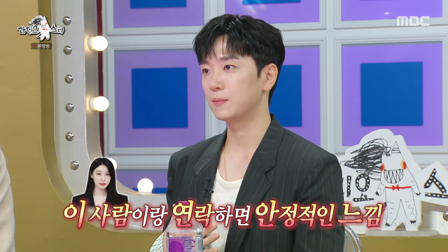 MBC '라디오스타'