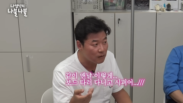 유튜브 채널 '채널십오야'