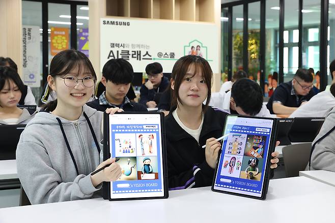 인천 아라고등학교에서 진행된 ‘갤럭시와 함께하는 AI 클래스 @스쿨’에서 학생들이 갤럭시 AI를 활용한 진로 비전보드 만들기 프로그램을 체험하고 있다. [삼성전자 제공[