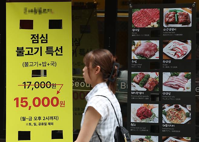 서울 중구 명동 한 음식점에 점심 특선 메뉴 안내판이 놓여 있다. [연합]