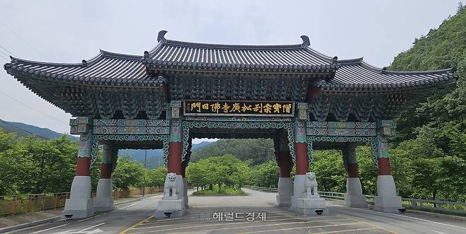 송광사 산문. ‘승보종찰 송광사 불일문’ 현판이 보인다.