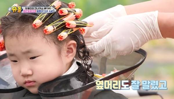 KBS 2TV ‘슈퍼맨이 돌아왔다’ 캡처
