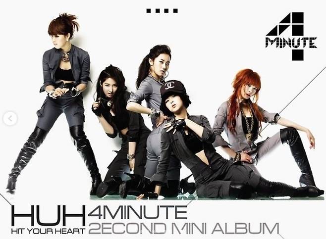 사진=포미닛 앨범 재킷, 큐브엔터테인먼트