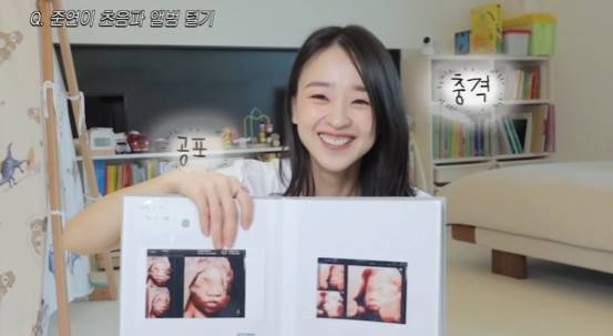 ‘손연재’ 채널