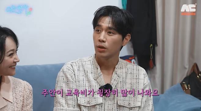 ‘아는형수’ 영상 캡처