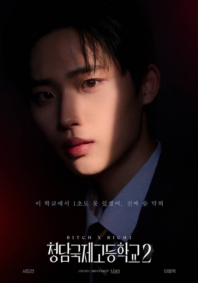 사진=와이낫미디어, 리안컨텐츠