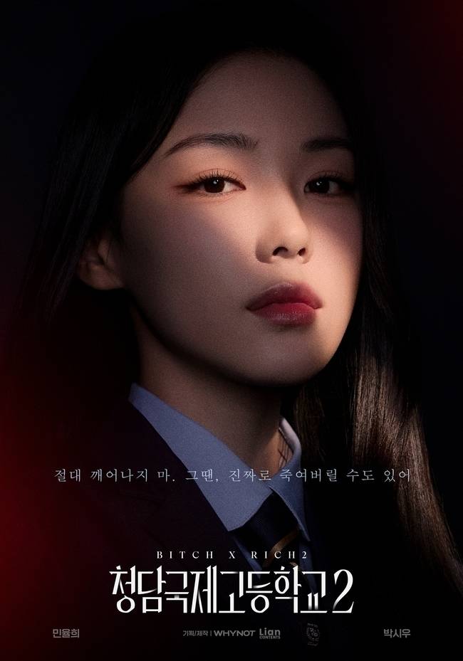 사진=와이낫미디어, 리안컨텐츠