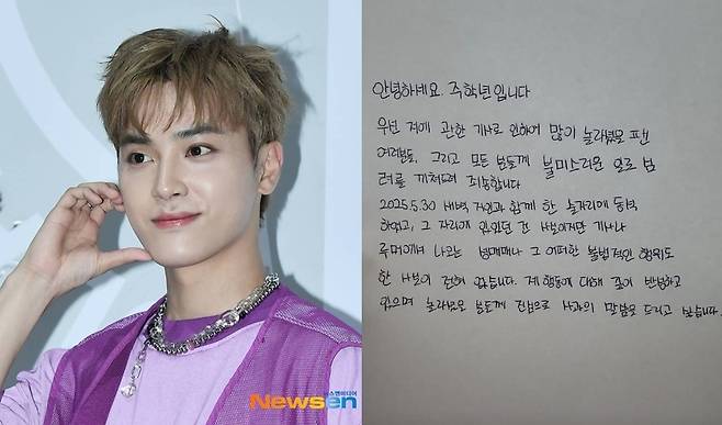 뉴스엔DB, 주학년 소셜 계정 캡처