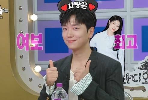 MBC ‘라디오스타’ 방송 캡처