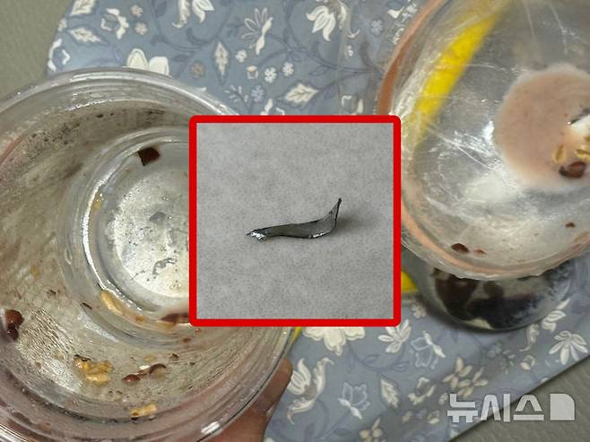 [서울=뉴시스] 유명 커피 프랜차이즈의 인기 음료에서 날카로운 알루미늄 조각이 발견돼 충격을 주고 있다.