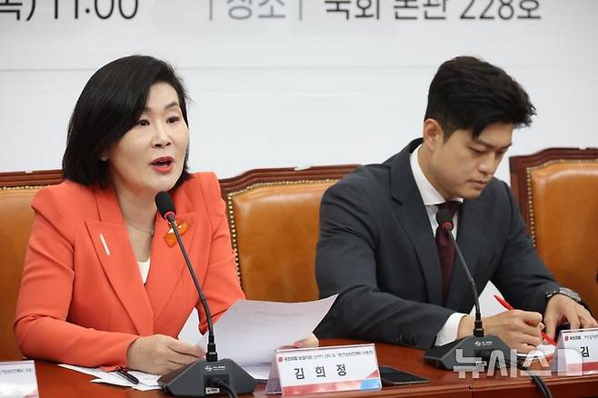 [서울=뉴시스] 조성봉 기자= 김희정 국민의힘 SK텔레콤 소비자권익 및 개인정보보호특위 위원장이 19일 오전 서울 여의도 국회에서 열린 SK텔레콤 소비자권익 및 개인정보보호 TF 회의에서 발언을 하고 있다. 2025.06.19. suncho21@newsis.com