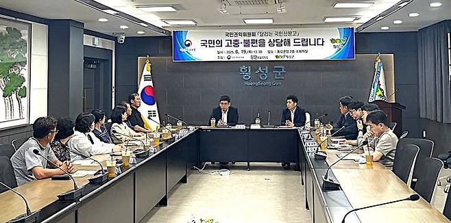 지적재조사 ‘맞춤형 달리는 국민신문고’ 운영. *재판매 및 DB 금지