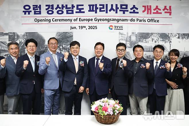 [창원=뉴시스] 19일 오전(현지시각) 프랑스 파리에서 열린 '유럽 경상남도 파리사무소' 개소식에 참석한 박완수(왼쪽 다섯 번째) 도지사 등 주요 인사들이 파이팅을 외치고 있다. (사진=경남도 제공) 2025.06.19. photo@newsis.com