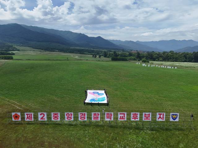 ▲제2중앙경찰학교 남원 운봉지역 후보지 ⓒ남원시