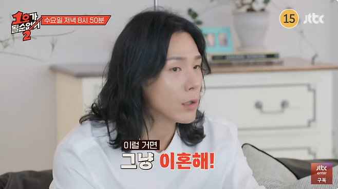 유튜브 채널 ‘JTBC Entertainment’ 캡처