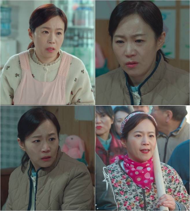 tvN ‘금주를 부탁해’ 방송화면