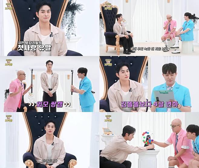 유튜브 캡처