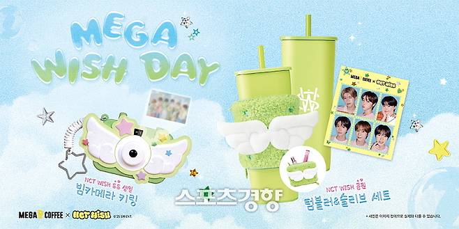 메가MGC 커피와 NCT WISH 협업 포스터. 메가MGC 커피 제공