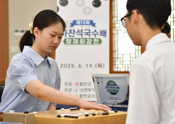 사진=한국기원 제공