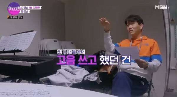 ▲ 황영웅이 기부한 의류가 등장하는 '불타는 트롯맨' 장면들. 방송화면 캡처