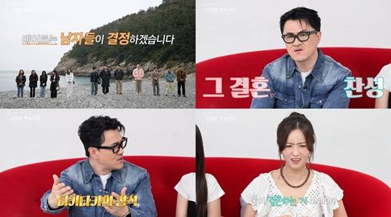 /사진=ENA, SBS플러스