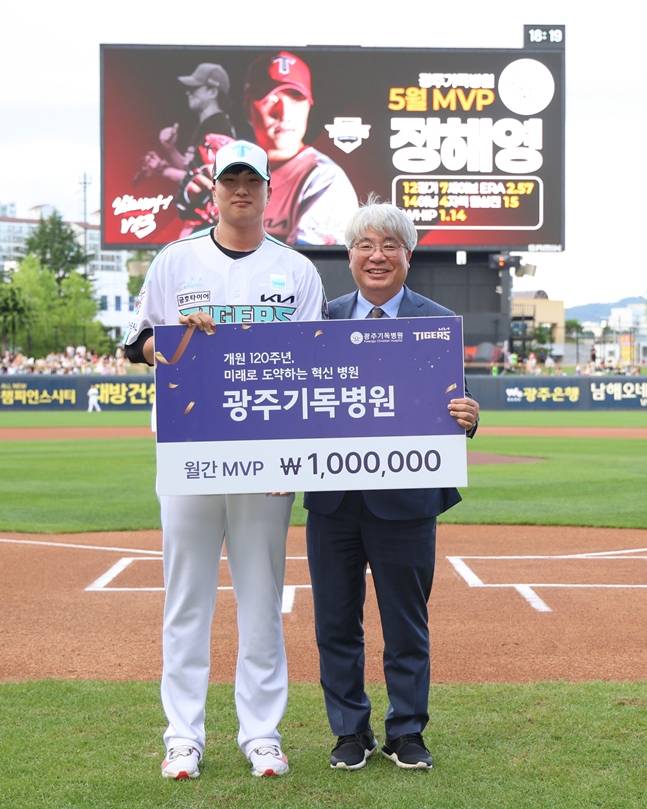 정해영(왼쪽)과 광주기독병원 이승욱 원장. /사진=KIA 타이거즈