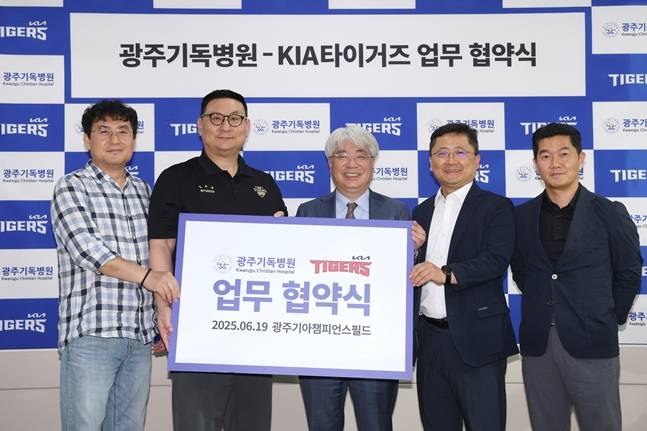 /사진=KIA 타이거즈