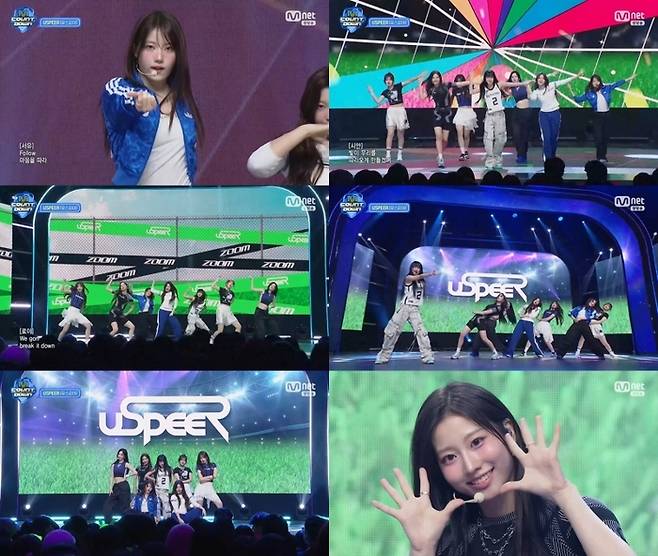 유스피어. 사진|Mnet ‘엠카운트다운’ 방송화면 갈무리