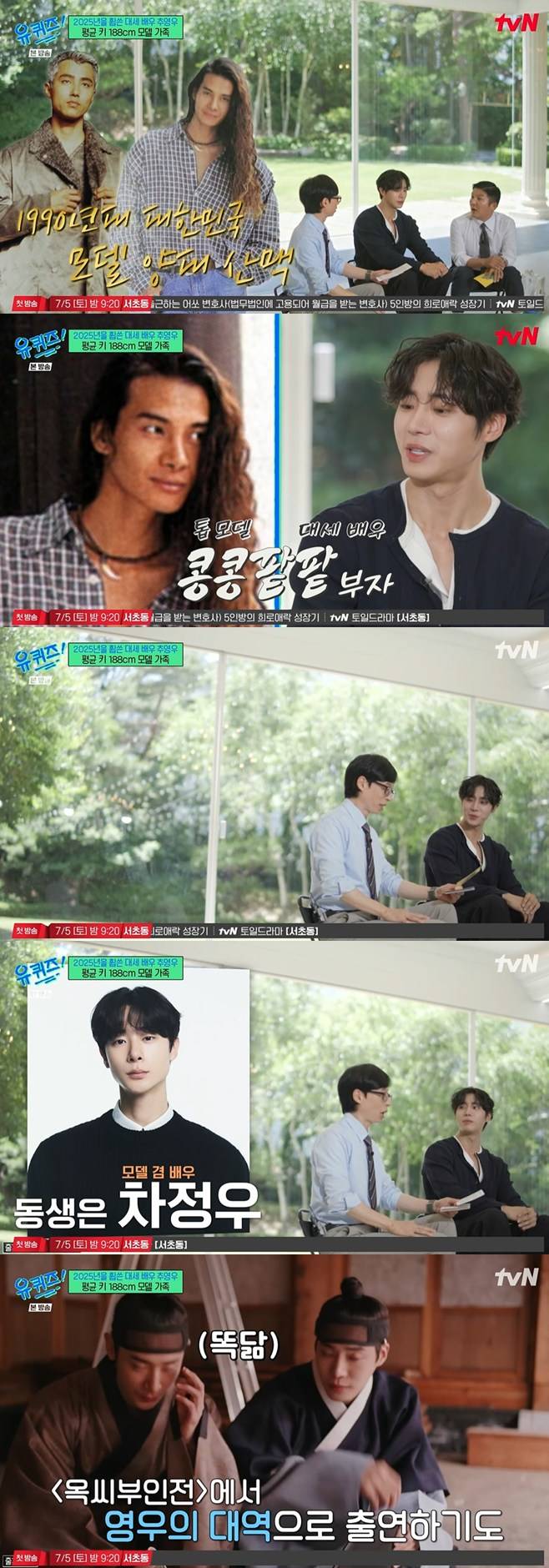 티브이데일리 포토