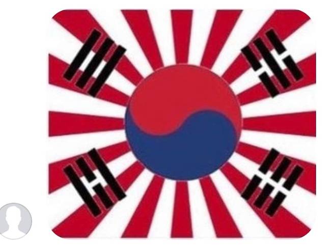 日 우익이 만든 태극기와 욱일기 합성물 [서경덕 교수 SNS 캡처. 재판매 및 DB 금지]