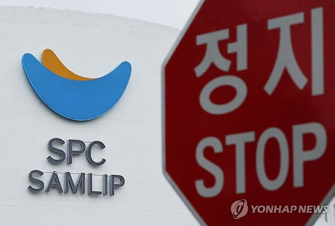 경찰·노동부, '근로자 사망' SPC삼립 시화공장 압수수색 (시흥=연합뉴스) 홍기원 기자 = 지난달 19일 SPC삼립 시화공장에서 근로자가 기계에 끼어 숨진 사고와 관련, 수사당국이 SPC에 대한 강제수사에 착수했다. 사진은 17일 압수수색이 진행 중인 경기도 시흥시 SPC삼립 시화공장 모습. 2025.6.17