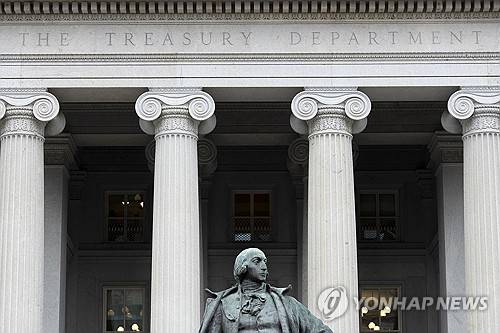 미국 재무부 건물 [AP 연합뉴스 자료사진. 재판매 및 DB 금지]