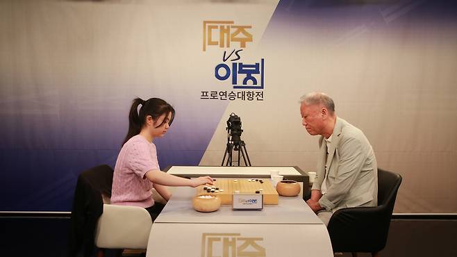 스미레 4단이 서봉수 9단에게 승리했다. [K바둑TV 제공. 재판매 및 DB 금지]