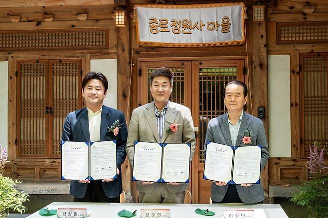 '종로 정원사 마을 프로젝트' 협약 체결 종로구, 카카오메이커스, 생명의숲은 지난 18일 청진공원에서 정원사 마을 조성을 위한 협약을 맺고 사업 운영에 들어갔다. (왼쪽부터) 김정민 카카오메이커스 리더, 정문헌 종로구청장, 허상만 (사)생명의숲 이사장
[종로구 제공. 재판매 및 DB 금지]